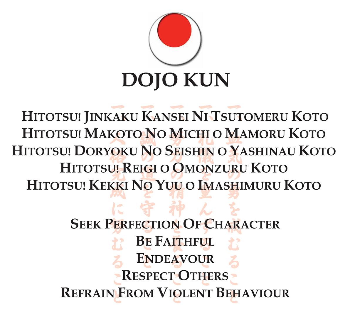 dojo-kun